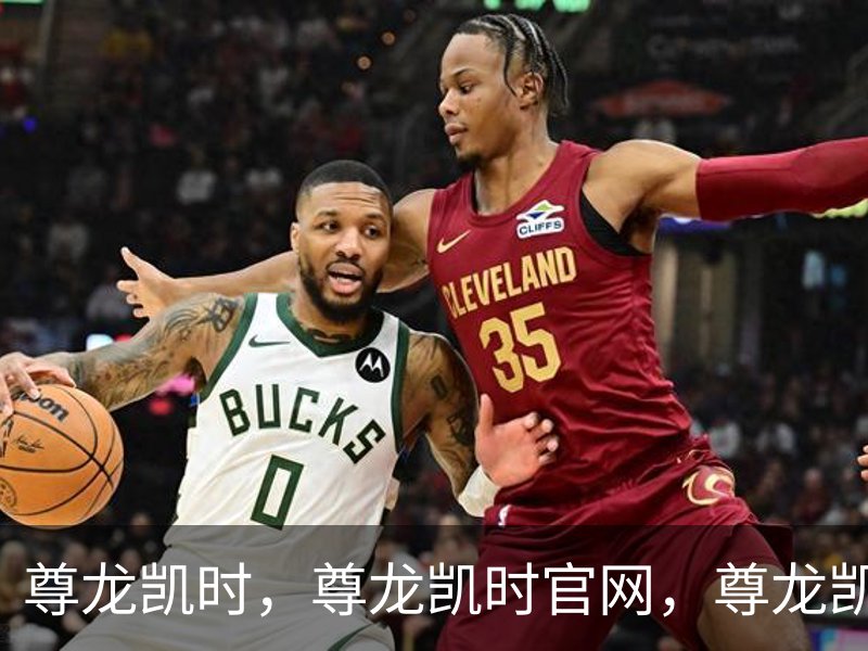 尊龙凯时，尊龙凯时官网，尊龙凯时app，尊龙凯时人生就是搏，zunlongkaishi介绍